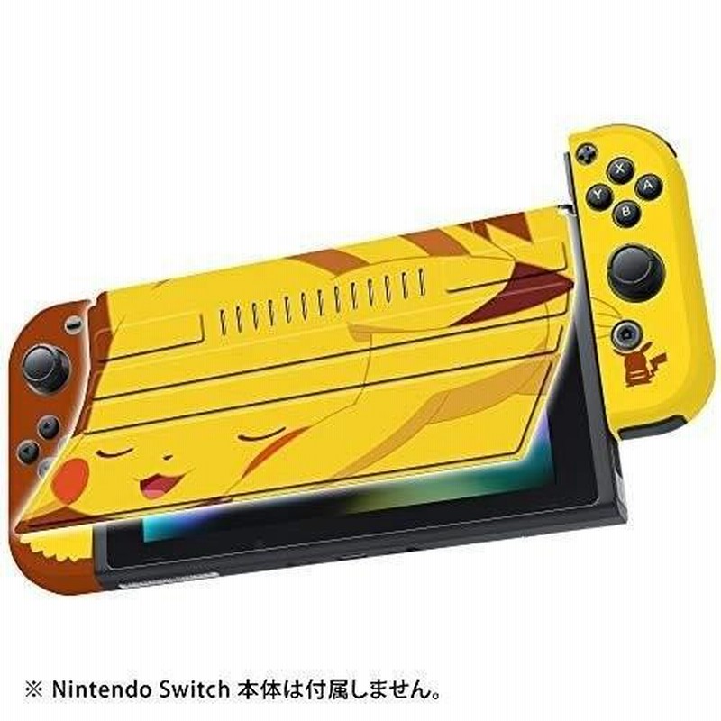 Switch ポケットモンスター きせかえセット for Nintendo Switch ピカチュウ（ネコポス便不可）（２０１９年７月発売）【新品】  | LINEショッピング