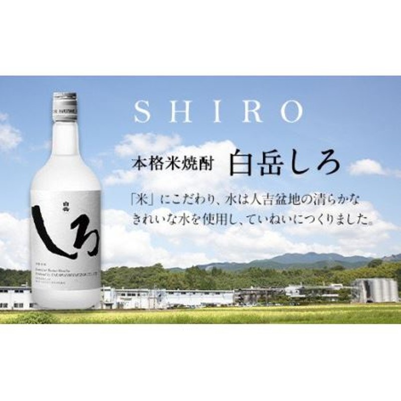 まとめ買いでお得 お中元 お酒 米焼酎 白岳 KAORU パック 25度 1.8L 1800ml × 2ケース 12本 焼酎 高橋酒造 父の日  fucoa.cl