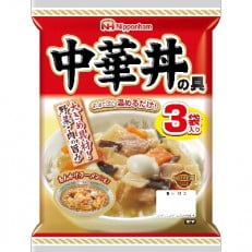 日本ハム 中華丼の具10袋セット(30個入り)