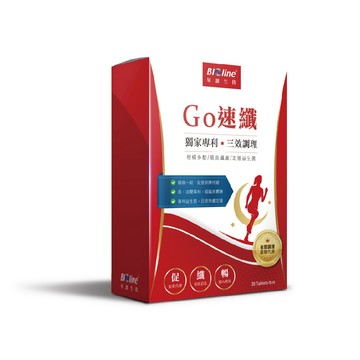 BIOline GO速纖｜全新穩控加速代謝錠(30顆/盒)〔添加：檸檬多酚、植萃酵素、膳食纖維、定殖益生菌、黑胡椒鹼〕