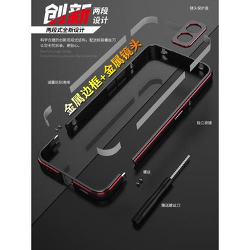 Nothing phone2A/2APlus手機殼散熱金屬邊框防摔保護套創意Nothing phone2手機套透氣個性鋁合金中框保護殼男