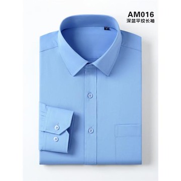 深藍色修身長袖休閑男士襯衫商務免燙職業上班青年正裝純色襯衣男