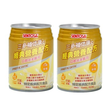 SENTOSA 補体康C經典營養配方 240mlx24瓶/箱 (2箱) 可管灌.奶素可食