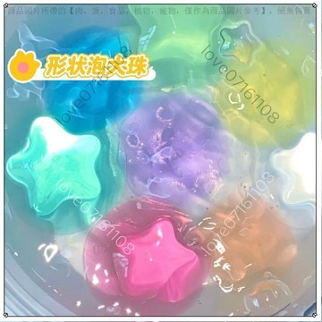 🌸超實用百貨🌸形狀水寶寶泡大珠彩色水精靈巨型動物形狀海綿寶寶巨無霸泡大珠