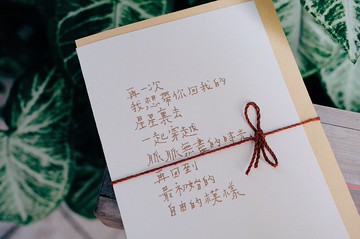 文字卡片。一起穿越脈脈無盡的時光