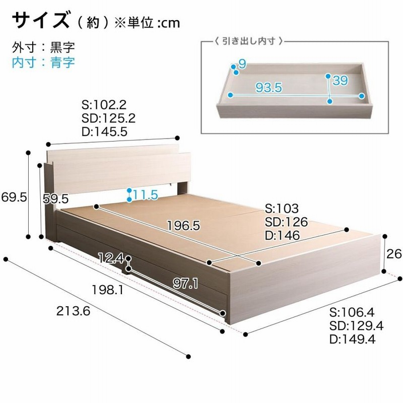 棚・コンセント付きチェストベッド Sサイズ【Reiz-レイズ-】【OG】-