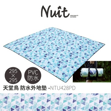 【努特NUIT】NTU428 NTU427天堂鳥 帳篷防水外地墊 PVC淋膜 防潮地墊 沙灘墊 300帳 270帳內墊