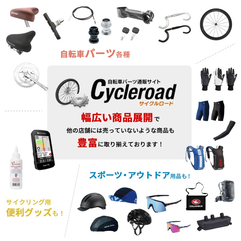 BRIDGESTONE ブリヂストン 合鍵 自転車 スペアキー 2個セット BSロック