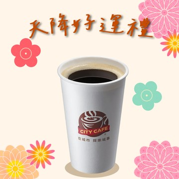 [轉運禮]【7-ELEVEN】 熱美式咖啡(大)