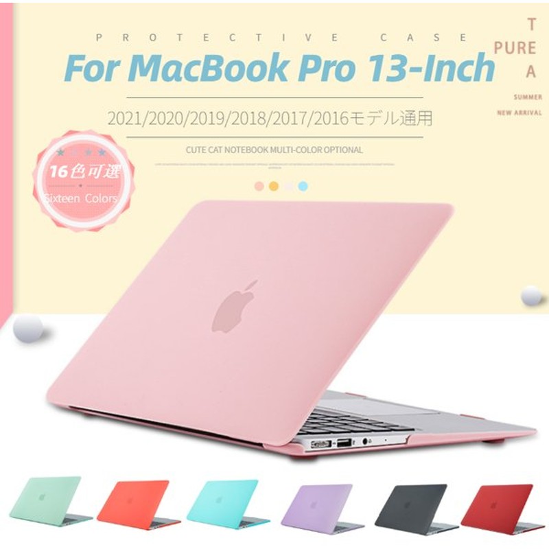 ディスカウント ピンク MacBook Air PCカバー 半透明 2020 パソコンケース タブレット