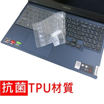 【Ezstick】LENOVO Legion 5 15ACH6 TPU鍵盤膜｜奈米銀抗菌｜防水可水洗