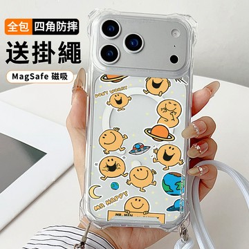 開心笑臉 送掛繩透明手機殼 磁吸防摔透明殼 適用 iPhone 17 16 16e 15 14 13 12 11保護殼