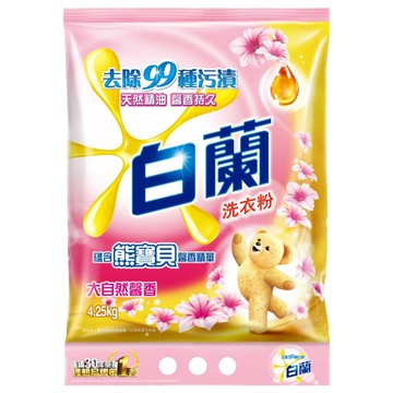 白蘭 含熊寶貝馨香精華洗衣粉 大自然馨香  4.25kg  1包
