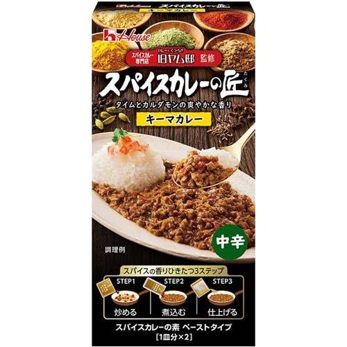 サンハウス食品 スパイスカレーの匠 キーマカレー 71.2g