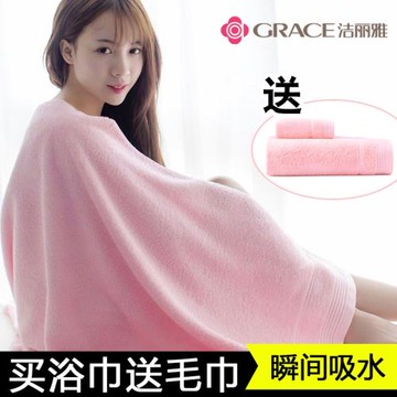 潔麗雅加厚浴巾純棉2024全新款男女士成人全棉吸水夏季洗澡大毛巾