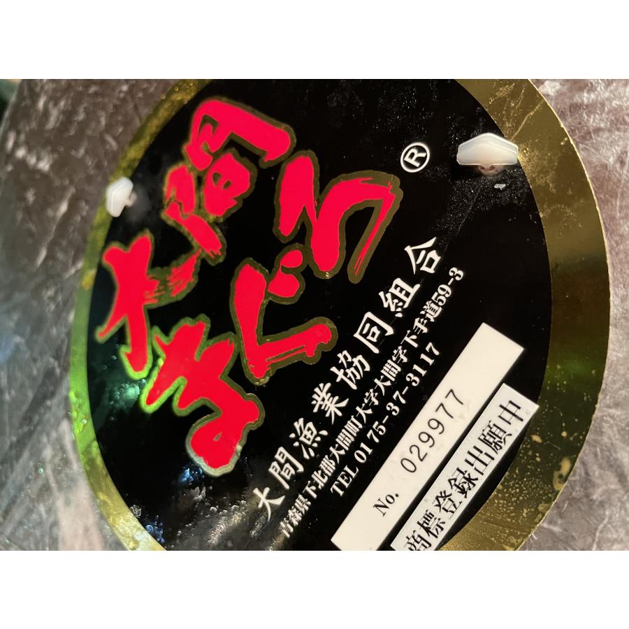 大間産　本マグロ　中トロ　赤身セット合わせて　1ｋｇ！絶対安心の産地証明書付！！