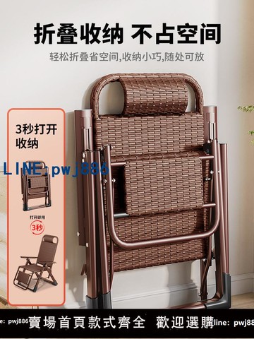【物美價廉】午憩寶藤椅躺椅午休折疊午睡床2025靠椅休閑陽臺家用坐躺兩用夏涼