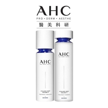 【AHC】醫美科研超導水光玻尿酸精華水+精華乳(基礎保濕組)