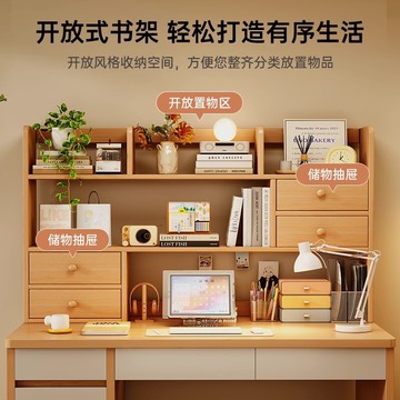 【含稅/免運】 書桌學生家用學習寫字桌臥室書架一體桌子靠墻書柜現代簡約電腦桌
