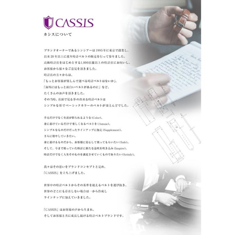 腕時計ベルト バンド 交換 牛革 ダニエルウェリントン用 CASSIS TYPE