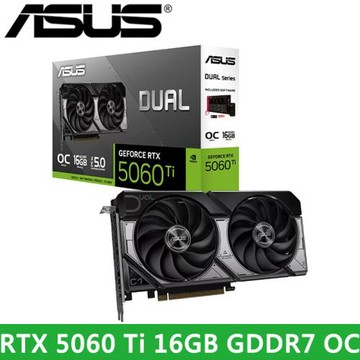 【ASUS華碩】Dual GeForce RTX 5060 Ti 16GB GDDR7 OC 超頻版 顯示卡