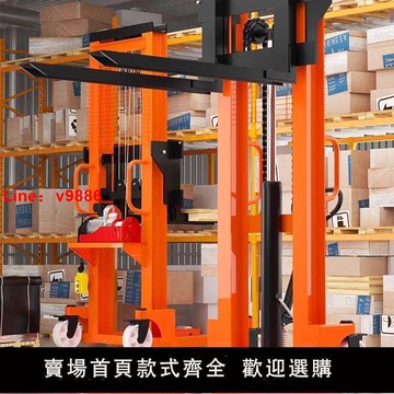 【台灣公司保固】升降搬運車包郵叉車手動手動液壓電動升降車升高高車裝卸電動叉車