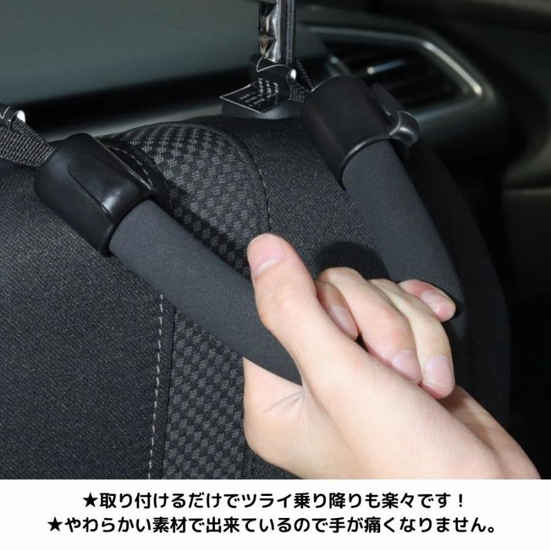 車 セーフティグリップ 手すり 補助 子供 フック アシスト 介護 持ち手 黒 通販