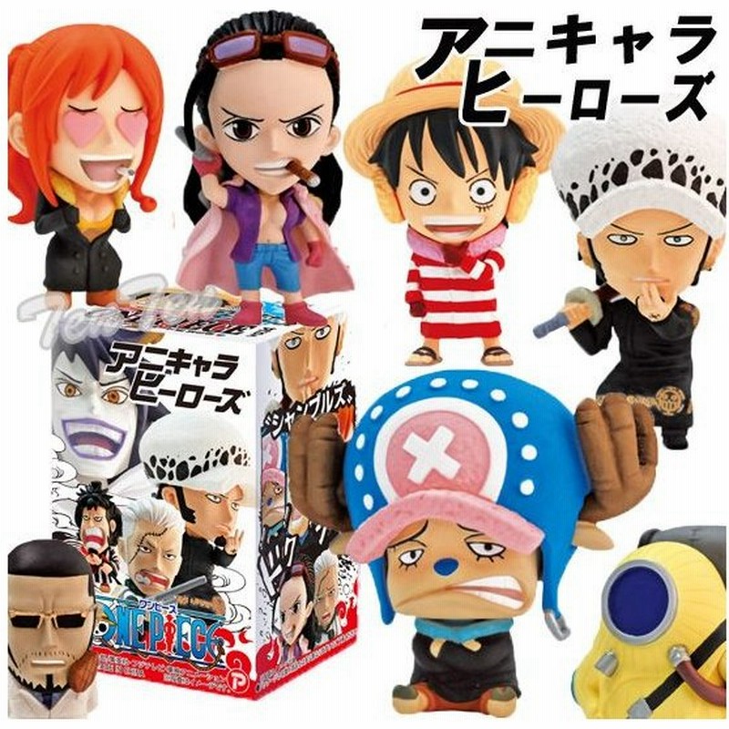 ワンピース フィギュア アニキャラヒーローズ パンクハザード編 其の壱 Box One Piece 通販 Lineポイント最大get Lineショッピング