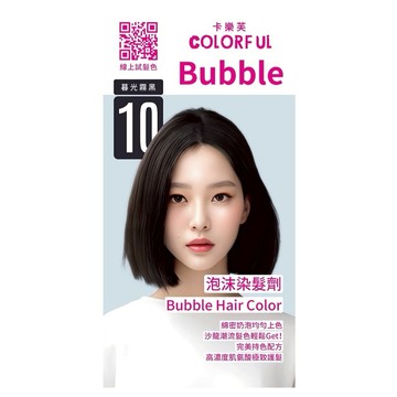 【卡樂芙】泡沫染髮劑（10暮光霧黑）50g+50g