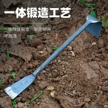 實用園藝工具 鍛打兩用鏟鋤 園藝野菜錳鋼鏟子鋤頭兩用 農用工具 多功能戶外種花除草種菜工具 家用挖野菜鏟草鋤頭 田螺精選