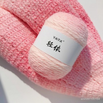 🔥【花束毯子材料包】七星編織DIY套組 漸變蛋糕毛線 混紡毯子編織 帽子圍巾毛線組