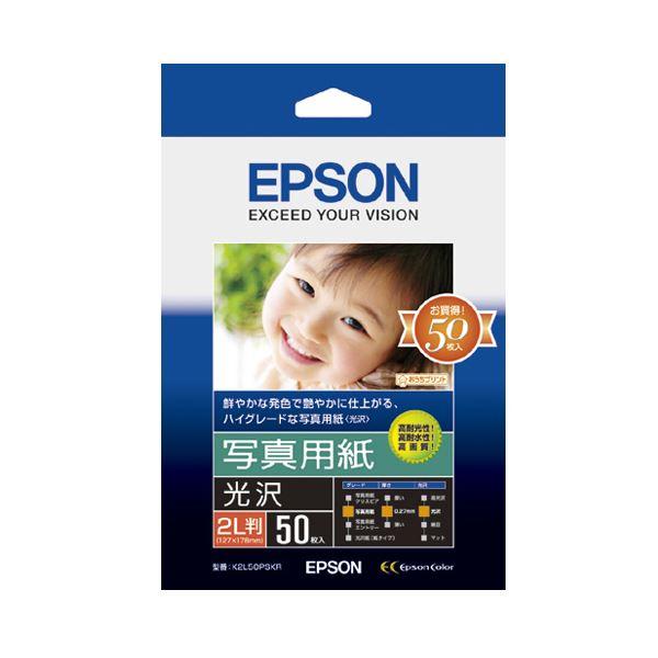 （まとめ） エプソン EPSON 写真用紙〔光沢〕 2L判 K2L50PSKR 1冊（50枚） 〔×3セット〕