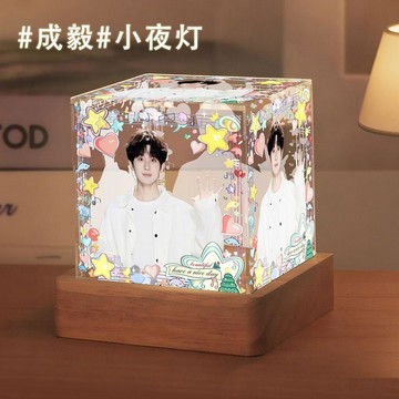 💚新品推薦💚成毅周邊 成毅小夜燈 臥室裝飾桌面擺件 小夜燈擺件 生日禮物送朋友閨蜜 粉絲應援小夜燈 應援禮物