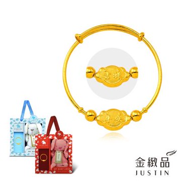 金緻品 黃金兒禮 如意平安長命鎖 手環 1錢