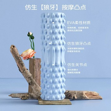 泡沫軸 滾軸 瑜伽柱 泡沫軸滾軸狼牙棒按摩肌肉放松腿部瑜伽輔助工具用品瑯琊滾輪
