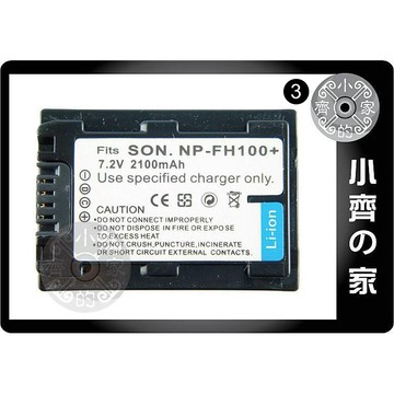 S牌 NP-FH100 HDR-UX7 UX20 XR100 DVD105 SR11 SR12 UX5 小齊3