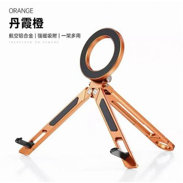 新款磁吸手機平板支架口袋折疊便攜鋁合金桌面三腳架多功能