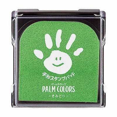 シャチハタ 手形スタンプパッド PalmColors きみどり HPS-A/H-YG