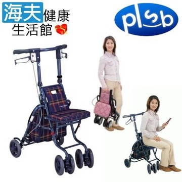 島製作所機械式助行器未滅菌【海夫】勝邦福樂智 日本SHIMA_SUNNY WALKER AW-SP 小型散步車(深藍格)