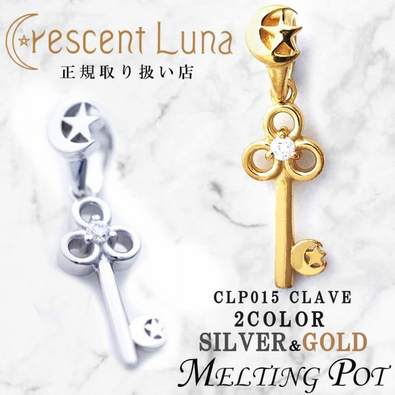 meltingpot-shop_clp010-svgp