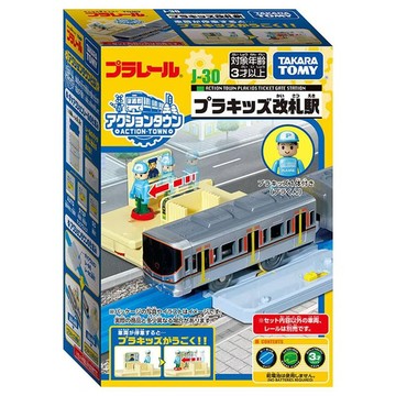 PLARAIL 多美火車 J-30 自動檢票口 含人偶