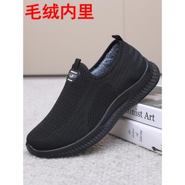 冬季老北京布鞋男中老年爸爸保暖棉鞋防滑一腳蹬運動老人男鞋軟底