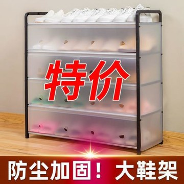 多層鋼管組裝防塵鞋柜收納省空間鞋架簡易收納架家用宿舍簡易鞋柜