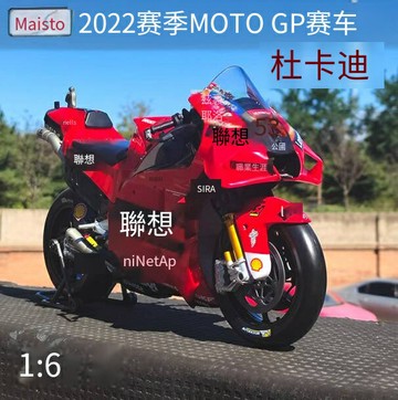 爆殺同行！免運 杜卡迪車模 杜卡迪模型 機車模型 機車車模 限量版杜卡迪大號1:6摩托車模型機車仿真合金車模型大型賽車擺件 特價出 八折下殺 快速出貨