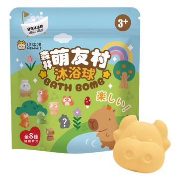 NEW WIS 小牛津 森林萌友村沐浴球 香甜花果香氛  款式隨機  1個