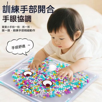 台灣出貨 寶寶踩水袋  踩豆豆觸感水墊 趴趴墊   寶寶 手拍抓訓練 安撫睡眠  踩豆豆 兒童玩具 早教玩具 益智玩具