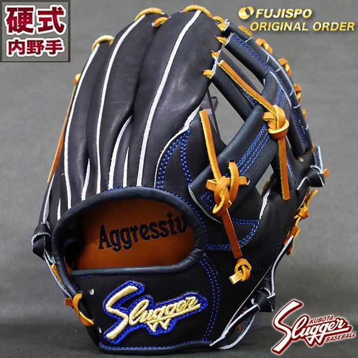 硬式内野手グローブ　久保田スラッガーオーダー 野球 久保田スラッガー 硬式グローブ 硬式 グローブ オーダー