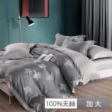 貝兒居家寢飾生活館  60支100%天絲七件式兩用被床罩組 加大雙人去感知