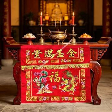 刺繡八仙桌圍桌裙 金蔥龍鳳牡丹花開富貴 佛堂供桌婚慶道場圍布 防塵防汙加大加長