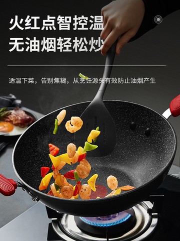 蘇泊爾不粘鍋炒鍋麥飯石色家用平底不粘炒菜鍋電磁爐燃氣通用無煙